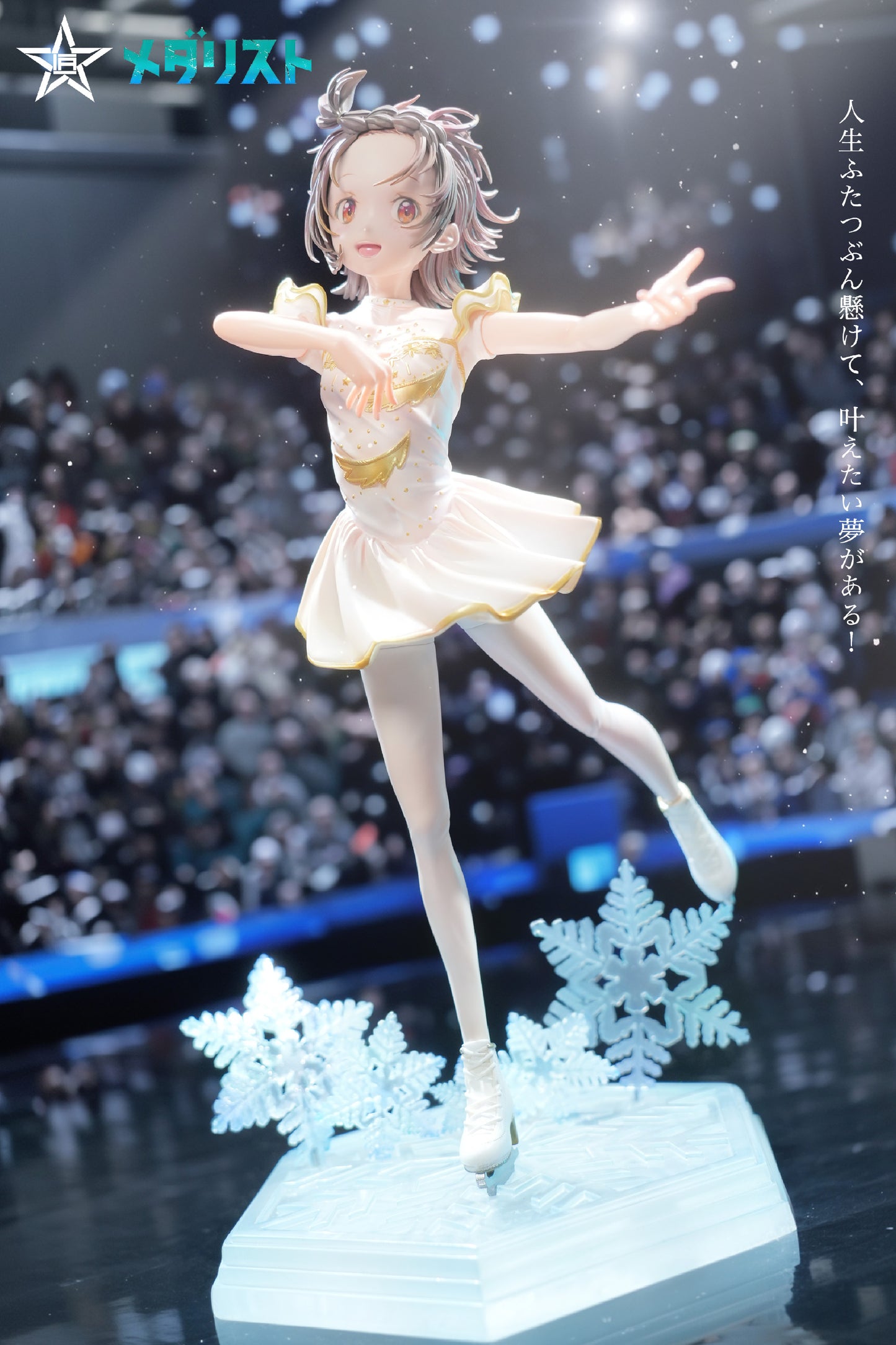 Craftsman Studio - Yuitsuka Inori
