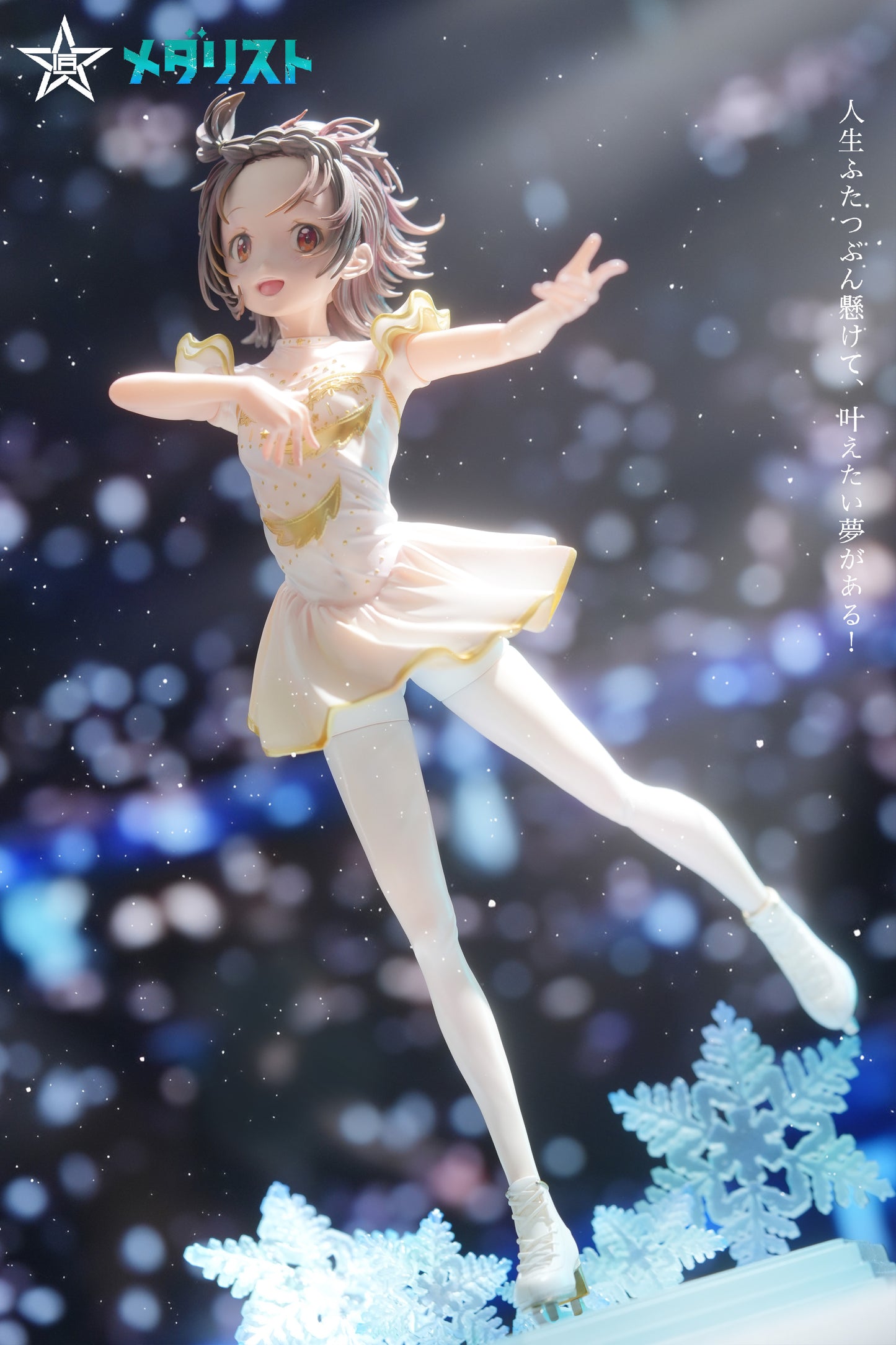 Craftsman Studio - Yuitsuka Inori