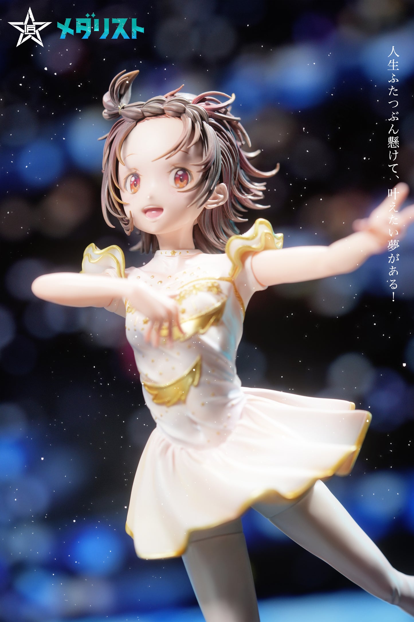 Craftsman Studio - Yuitsuka Inori
