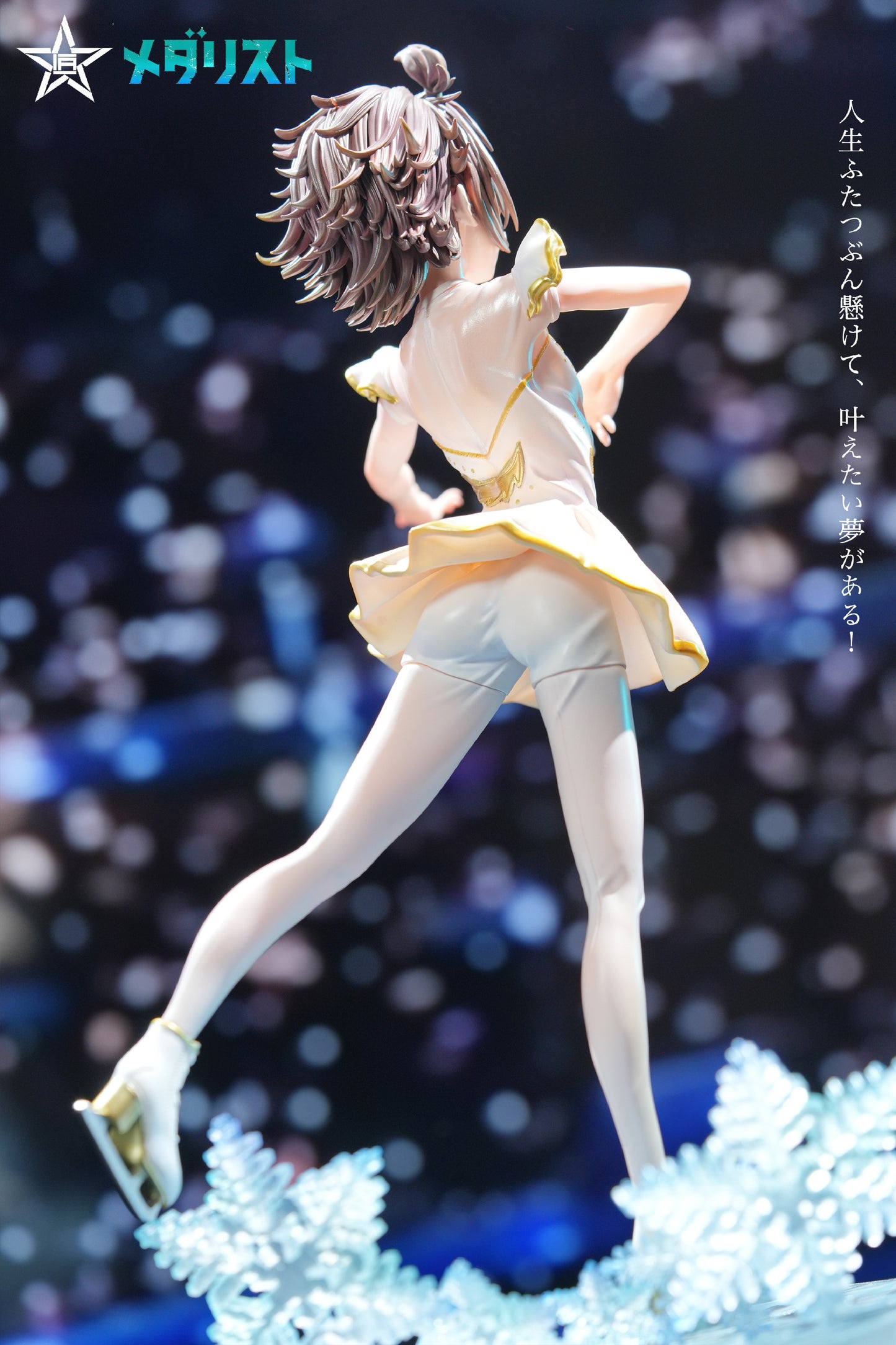 Craftsman Studio - Yuitsuka Inori