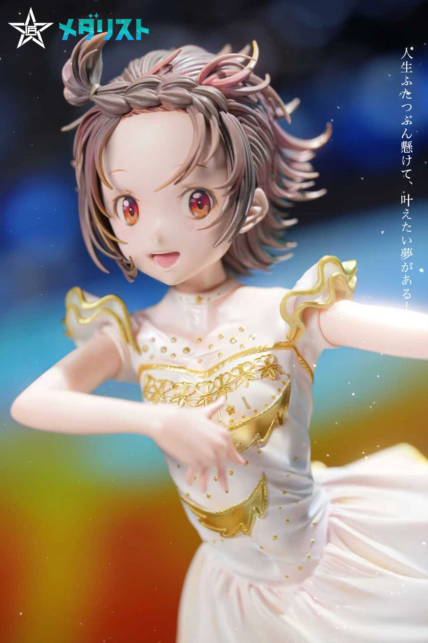 Craftsman Studio - Yuitsuka Inori