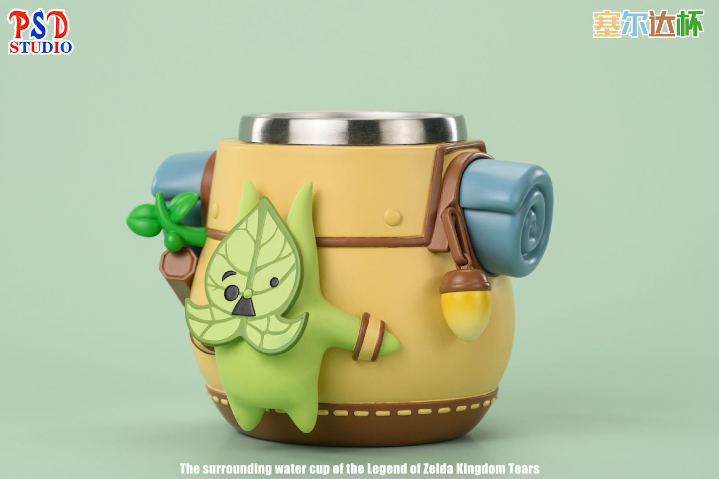 PSD Studio - Korok Cup