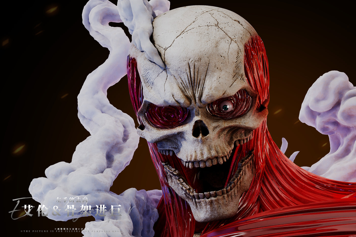 AZ Studio - Where the Left Hand Goes: Eren & Skeleton Attack Titan