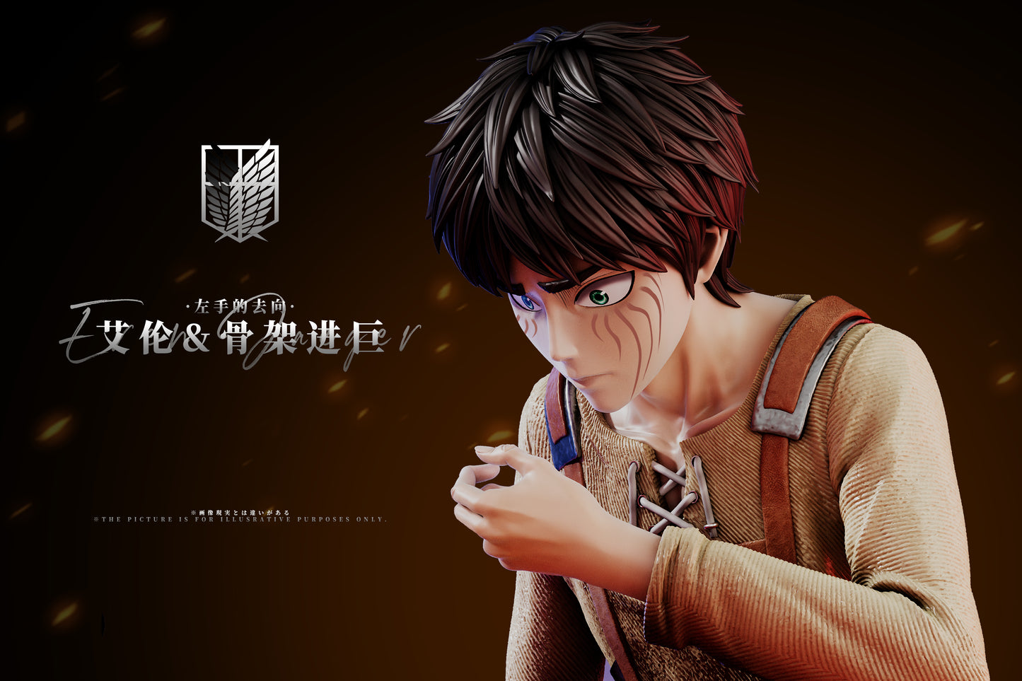 AZ Studio - Where the Left Hand Goes: Eren & Skeleton Attack Titan