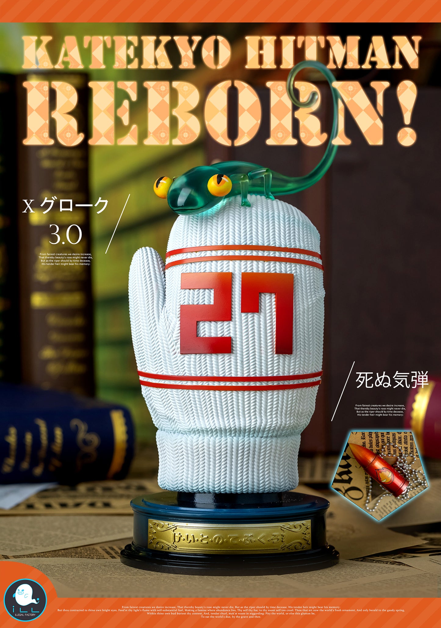 ILLegal Factory Studio - Tsunayoshi Sawada Cotton Gloves & Reborn X Gloves 3.0