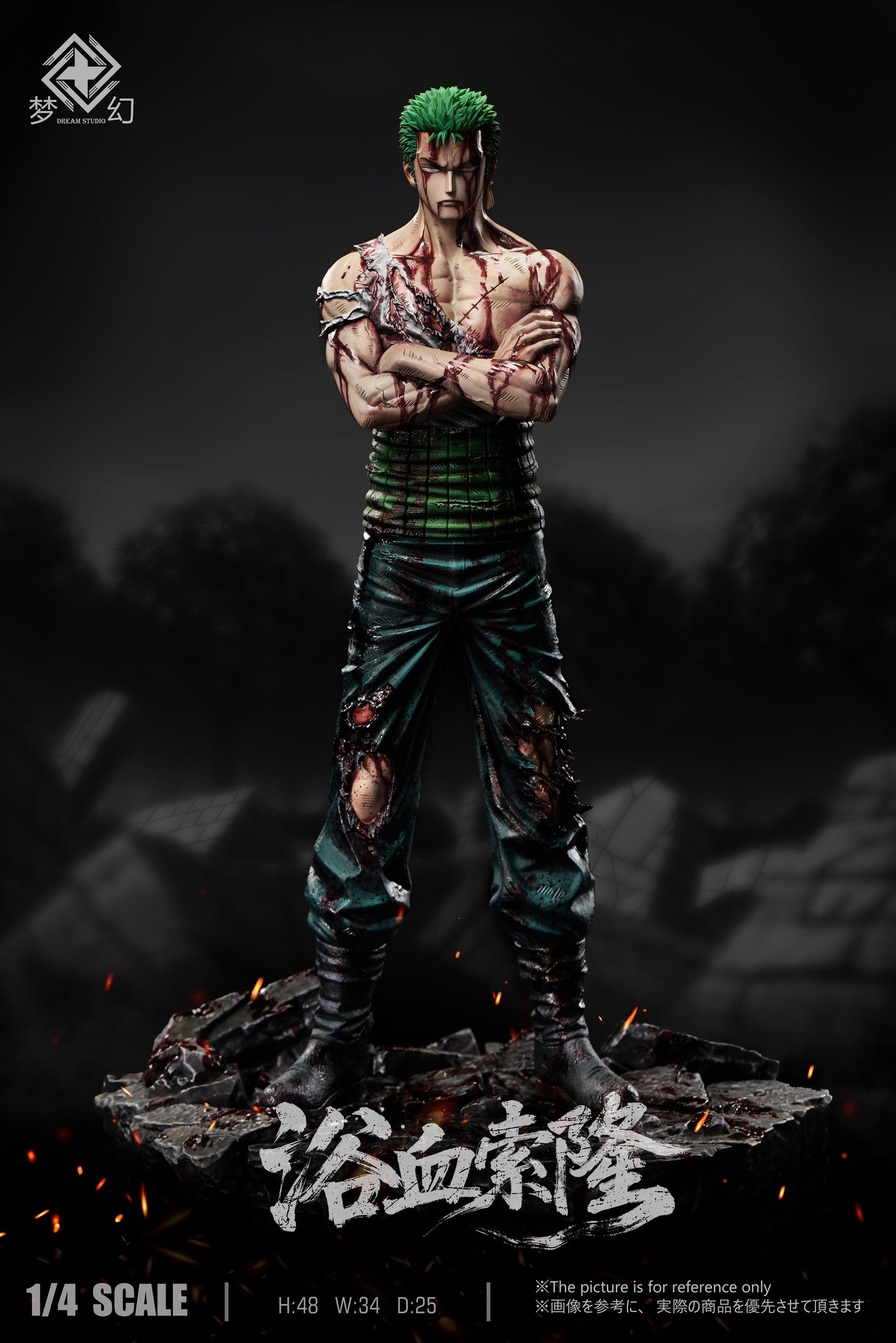 Dream Studio - Zoro