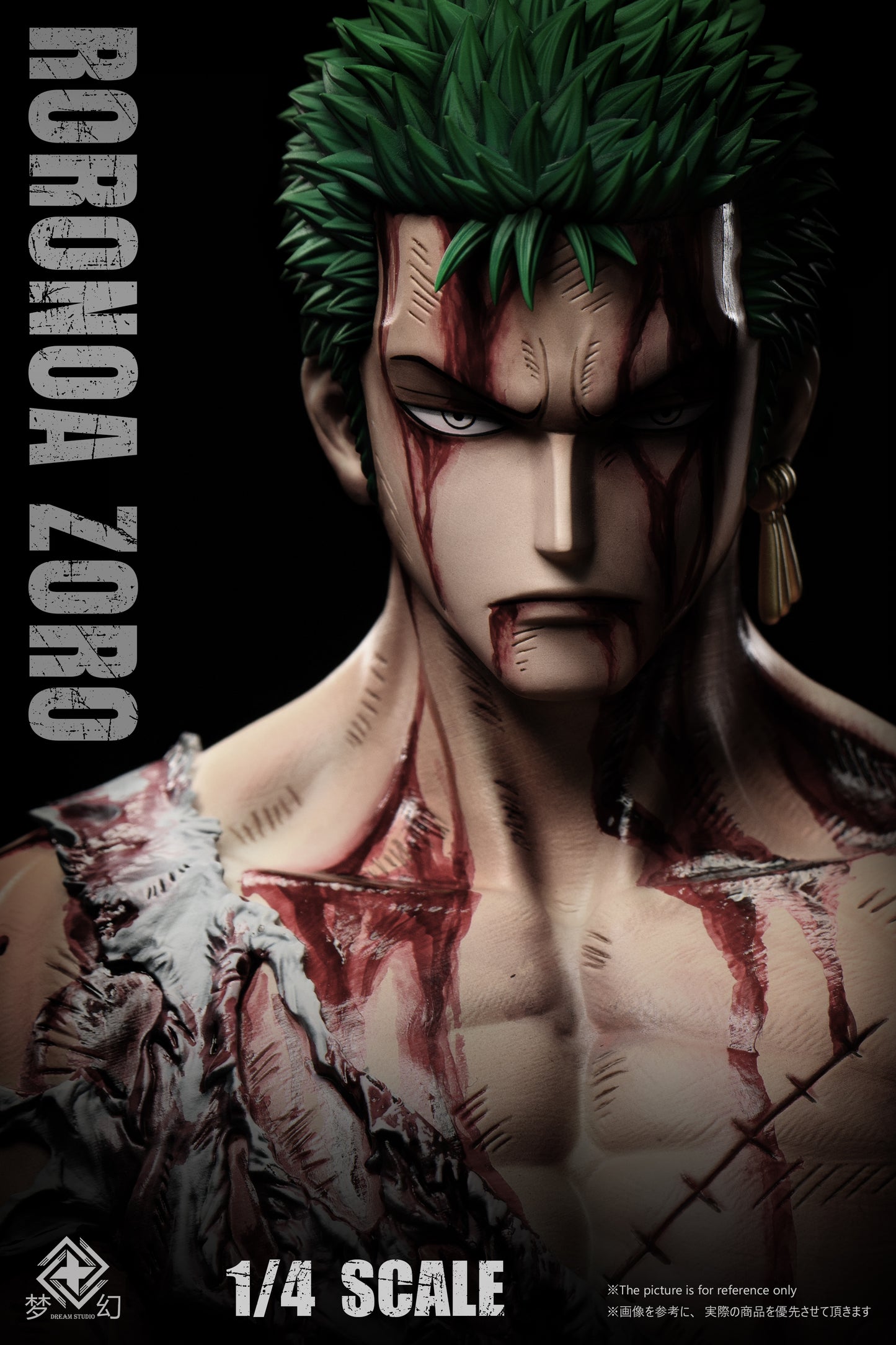 Dream Studio - Zoro