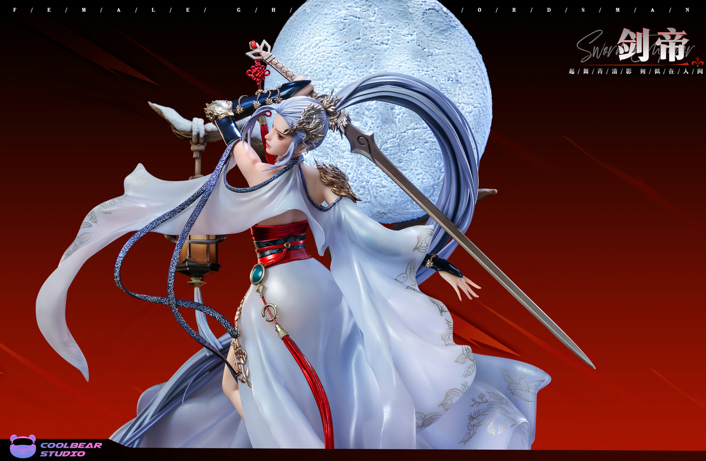 Coolbear Studio - Sword Emperor