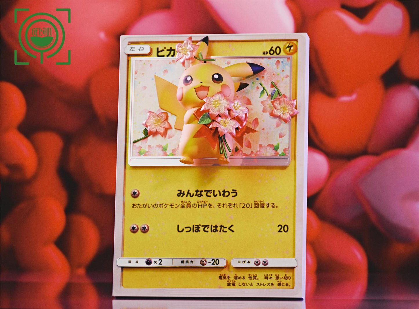 GEISHA Studio - Bouquet Pikachu