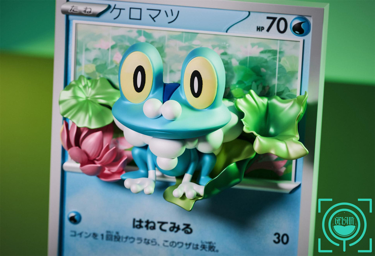 GEISHA Studio - Froakie