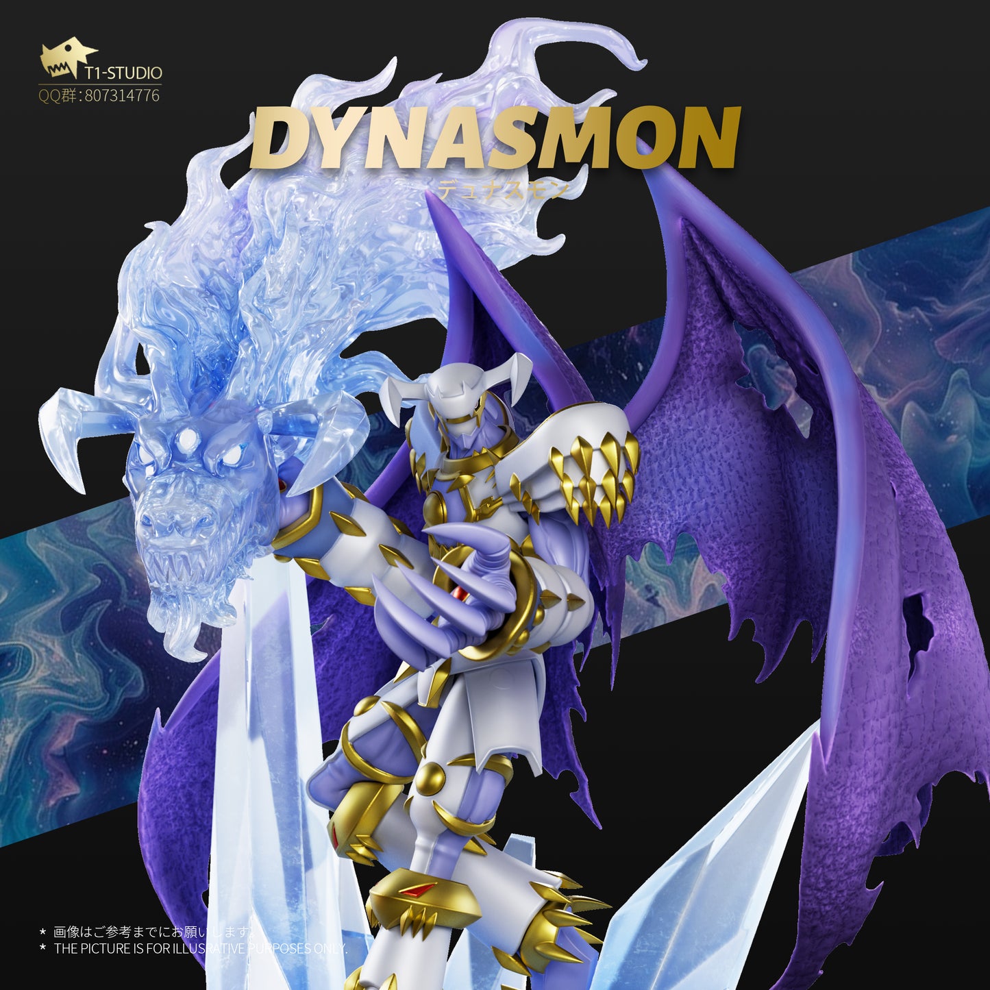 T1 Studio - Dynasmon
