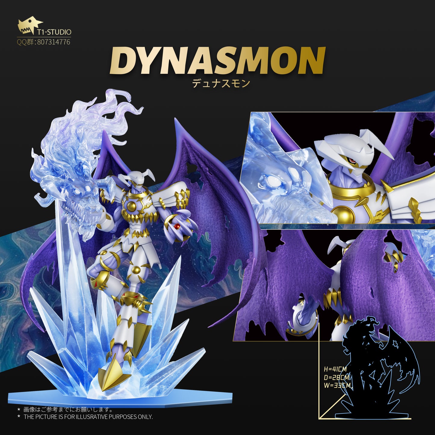 T1 Studio - Dynasmon