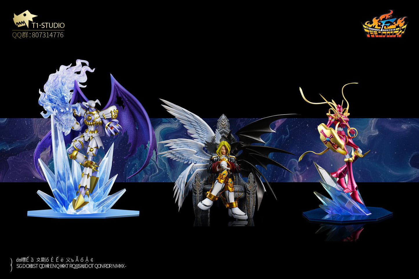 T1 Studio - Dynasmon
