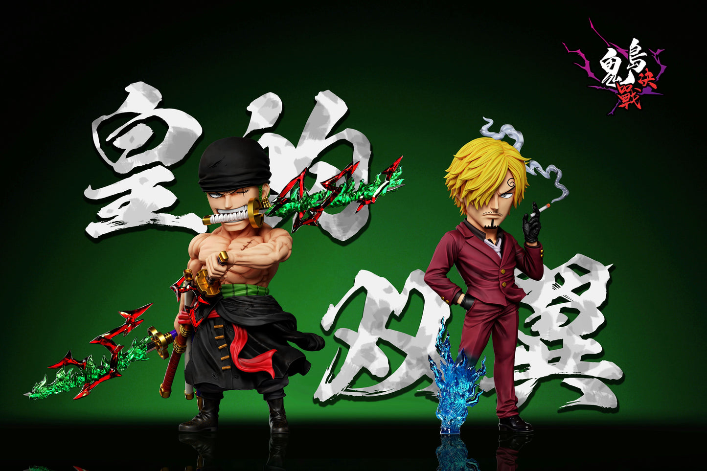 A+ Studio - Enma Zoro
