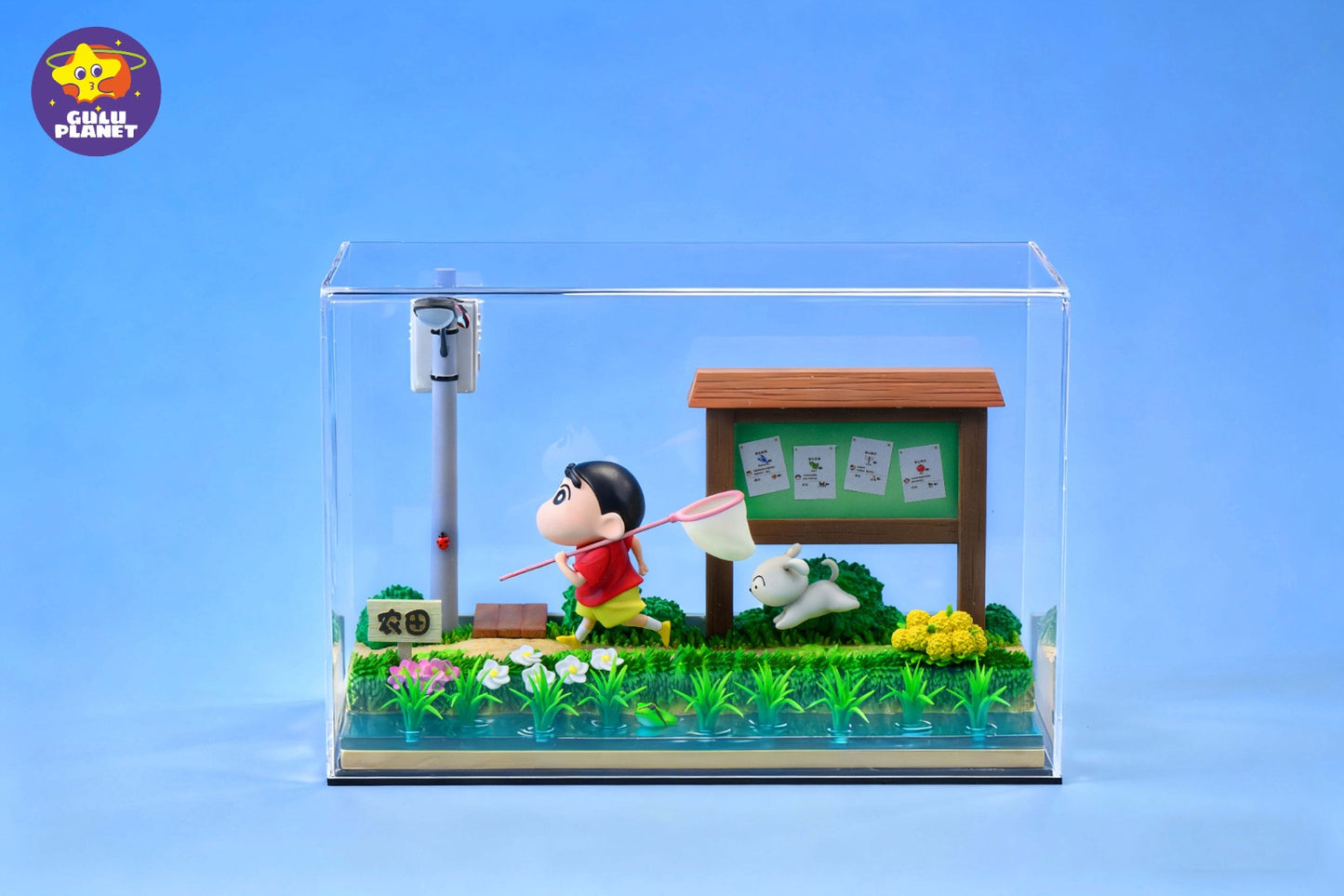 GuluPlanet Studio - Crayon Shin-Chan Shiro of Coal Town