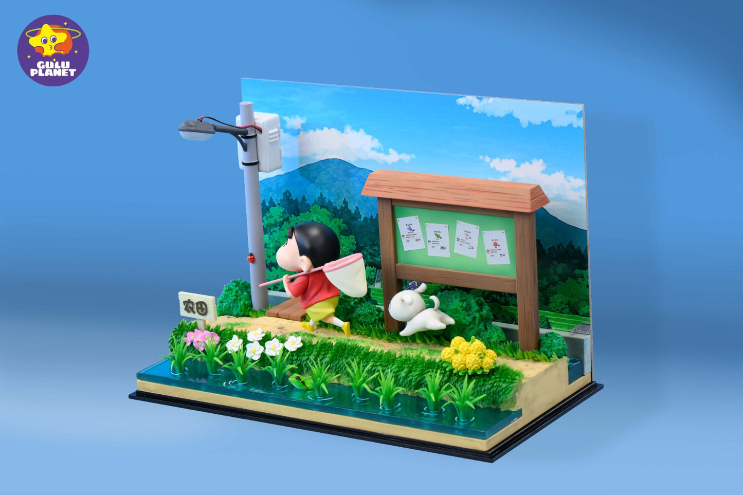 GuluPlanet Studio - Crayon Shin-Chan Shiro of Coal Town