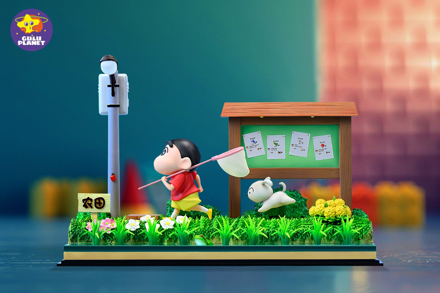 GuluPlanet Studio - Crayon Shin-Chan Shiro of Coal Town