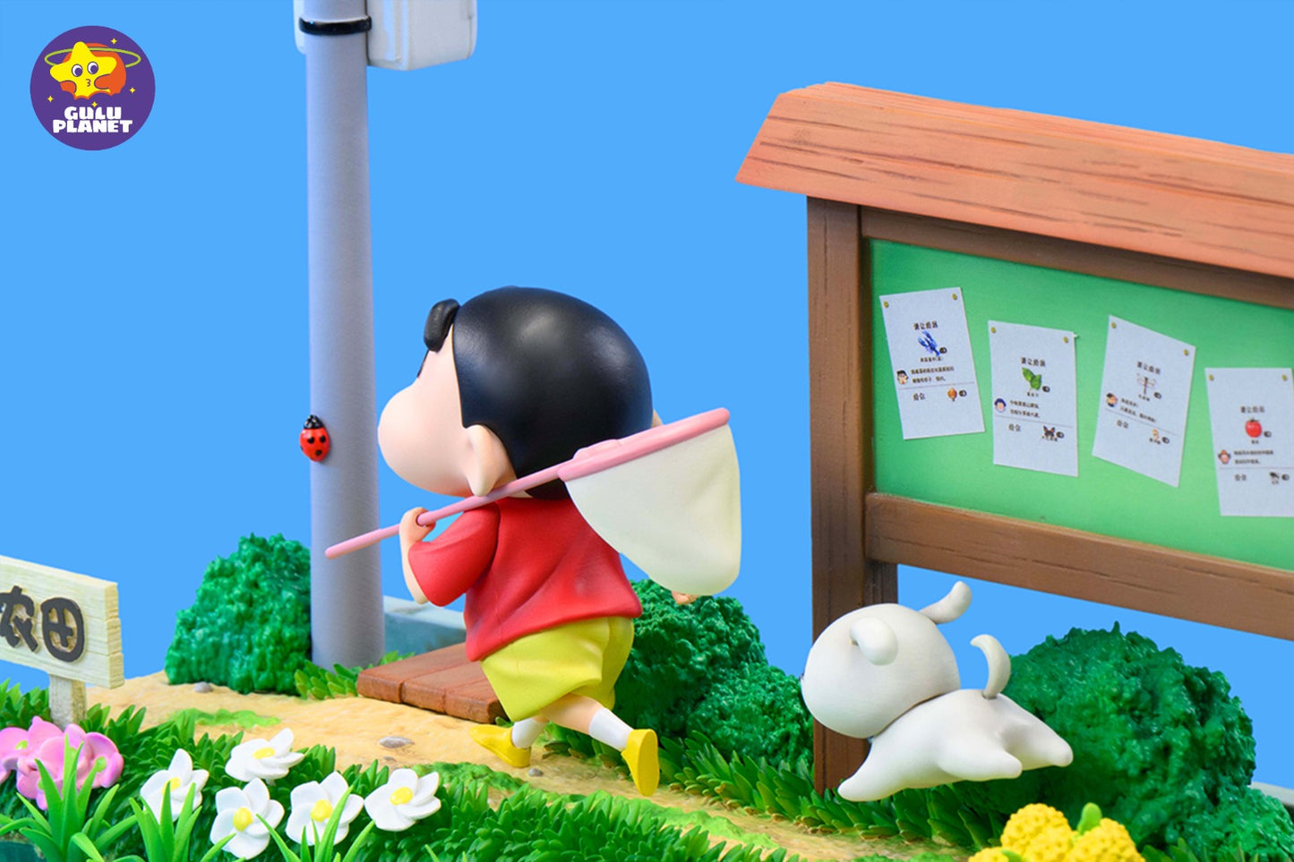 GuluPlanet Studio - Crayon Shin-Chan Shiro of Coal Town