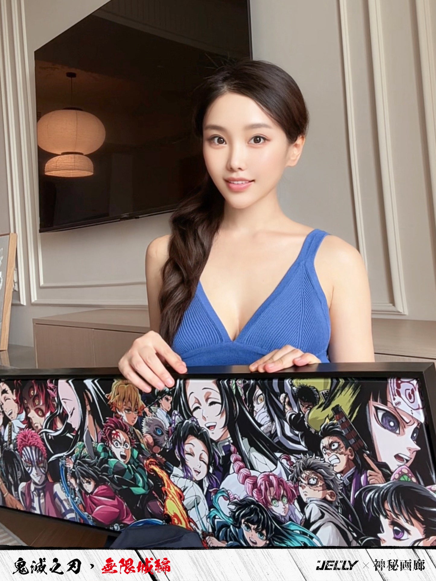 Mystical Art x Jelly - Demon Slayer: Kimetsu No Yaiba The Movie: Infinity Castle Poster Frame