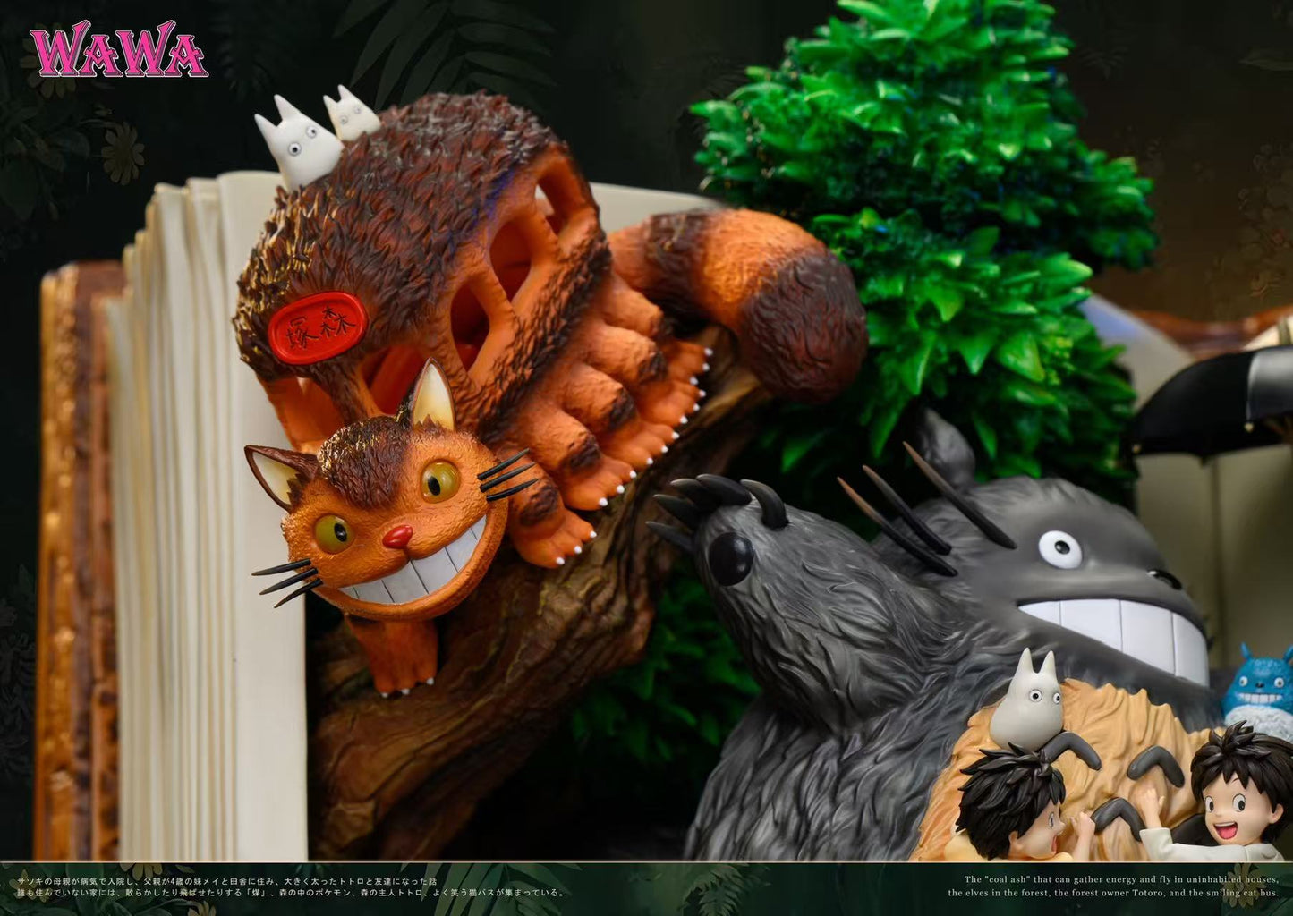 Wawa Studio - Neighbor Totoro