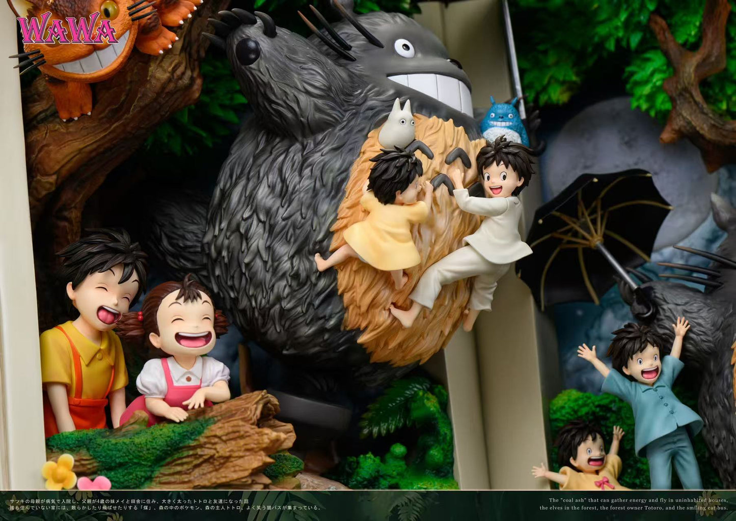 Wawa Studio - Neighbor Totoro