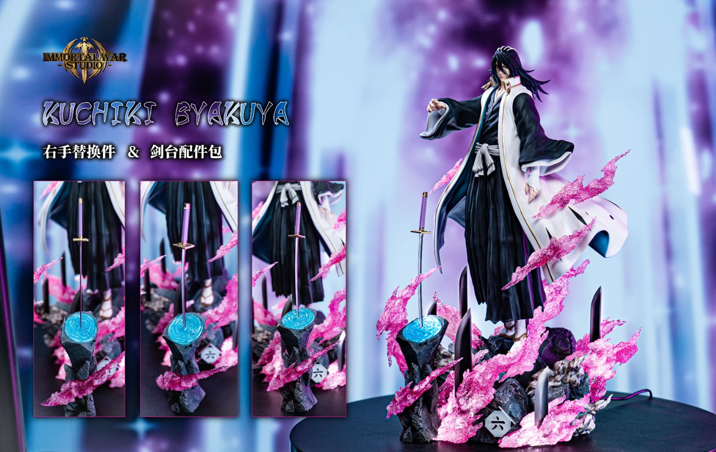 I.W Studio - Kuchiki Byakuya