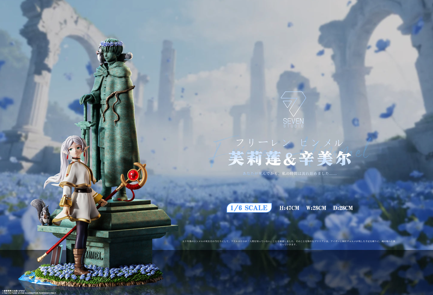 Seven Studio - Frieren and Brave Stone Carving