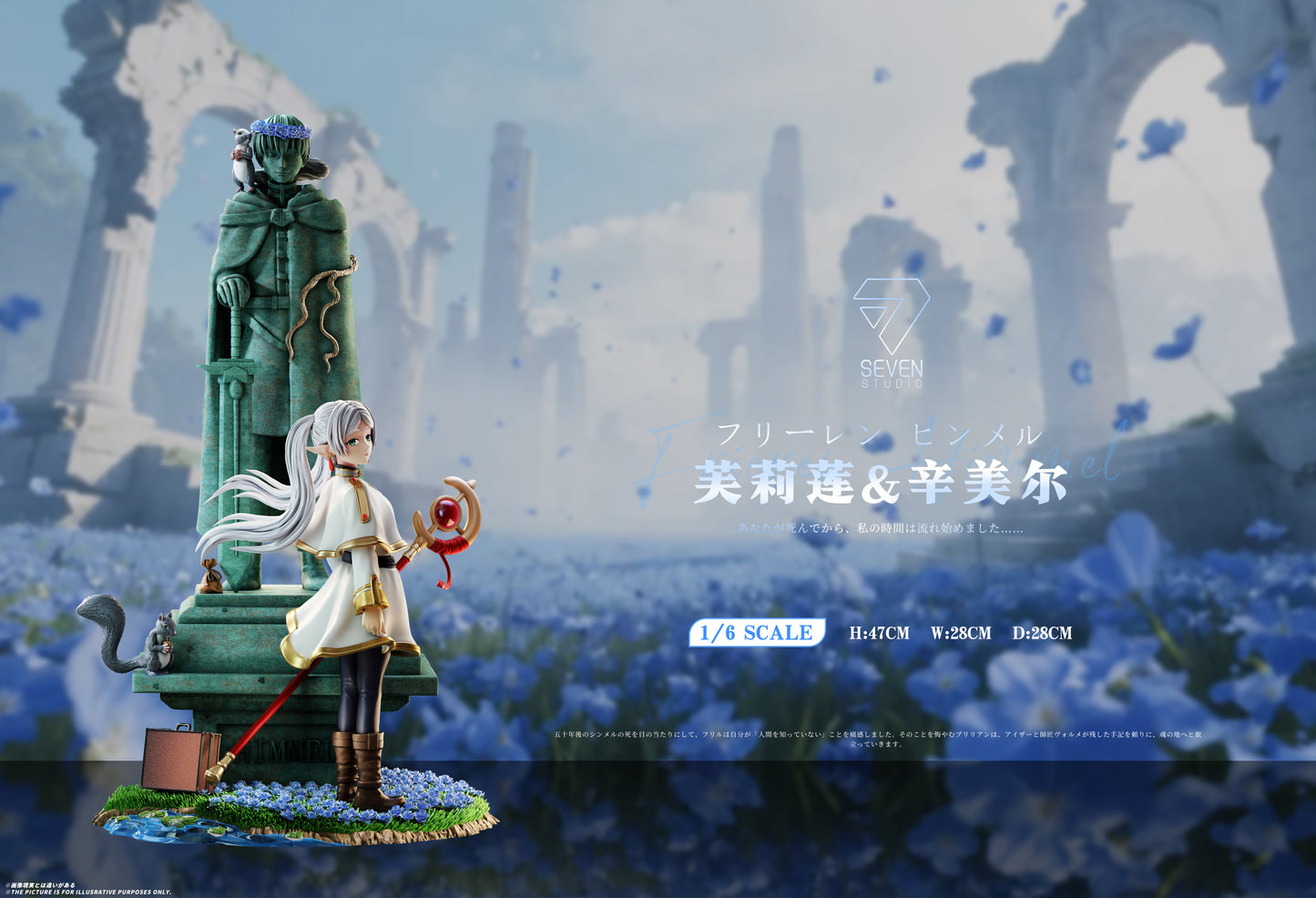 Seven Studio - Frieren and Brave Stone Carving