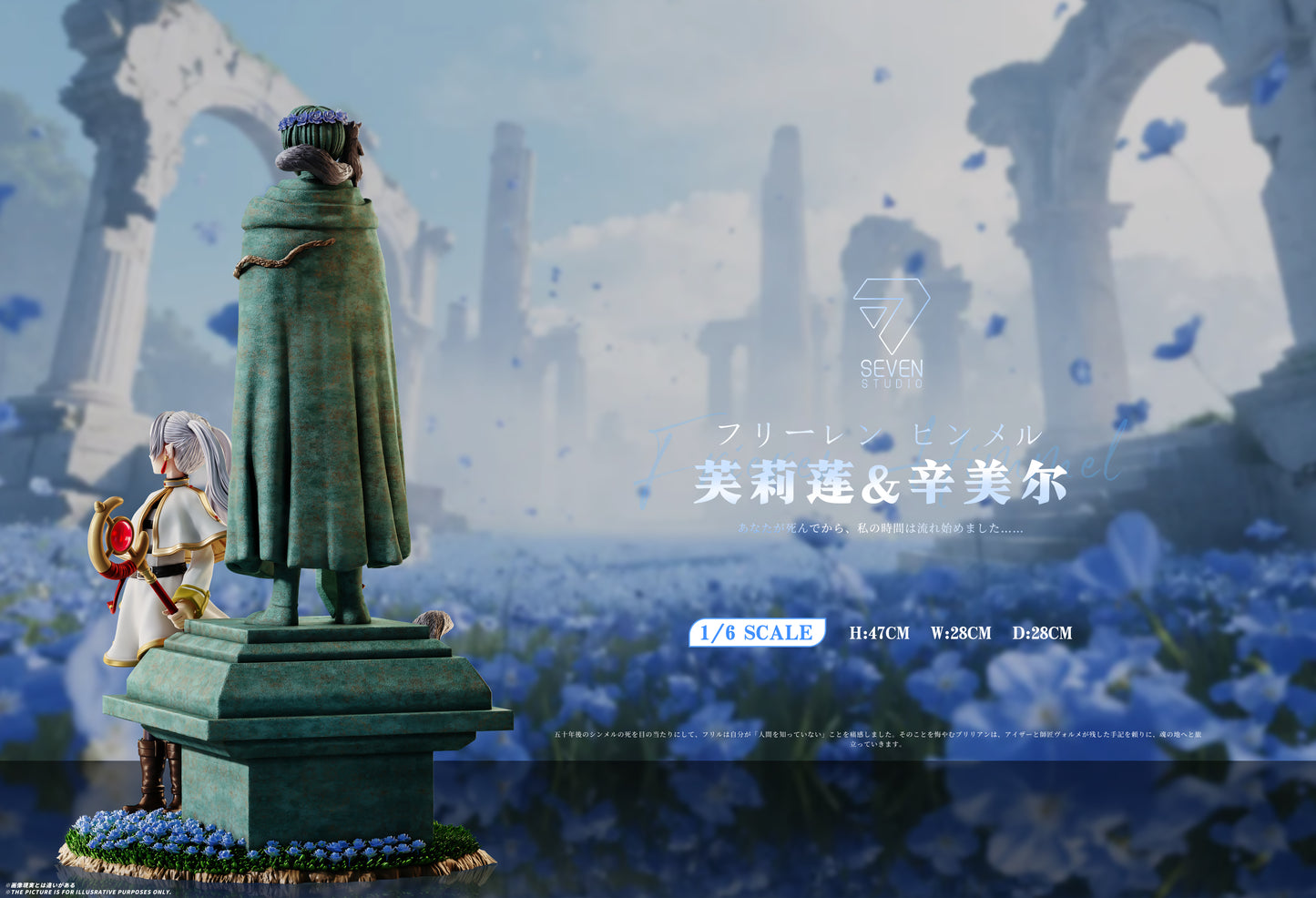 Seven Studio - Frieren and Brave Stone Carving