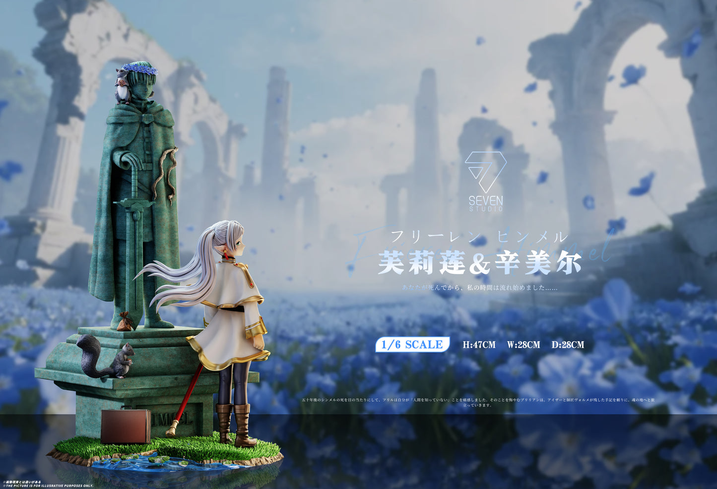 Seven Studio - Frieren and Brave Stone Carving