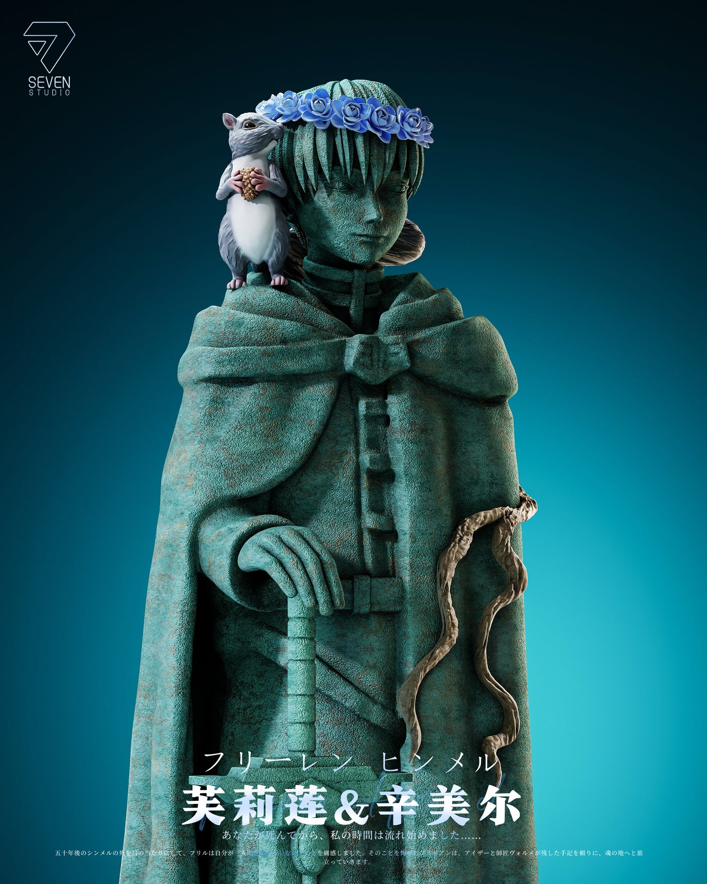 Seven Studio - Frieren and Brave Stone Carving