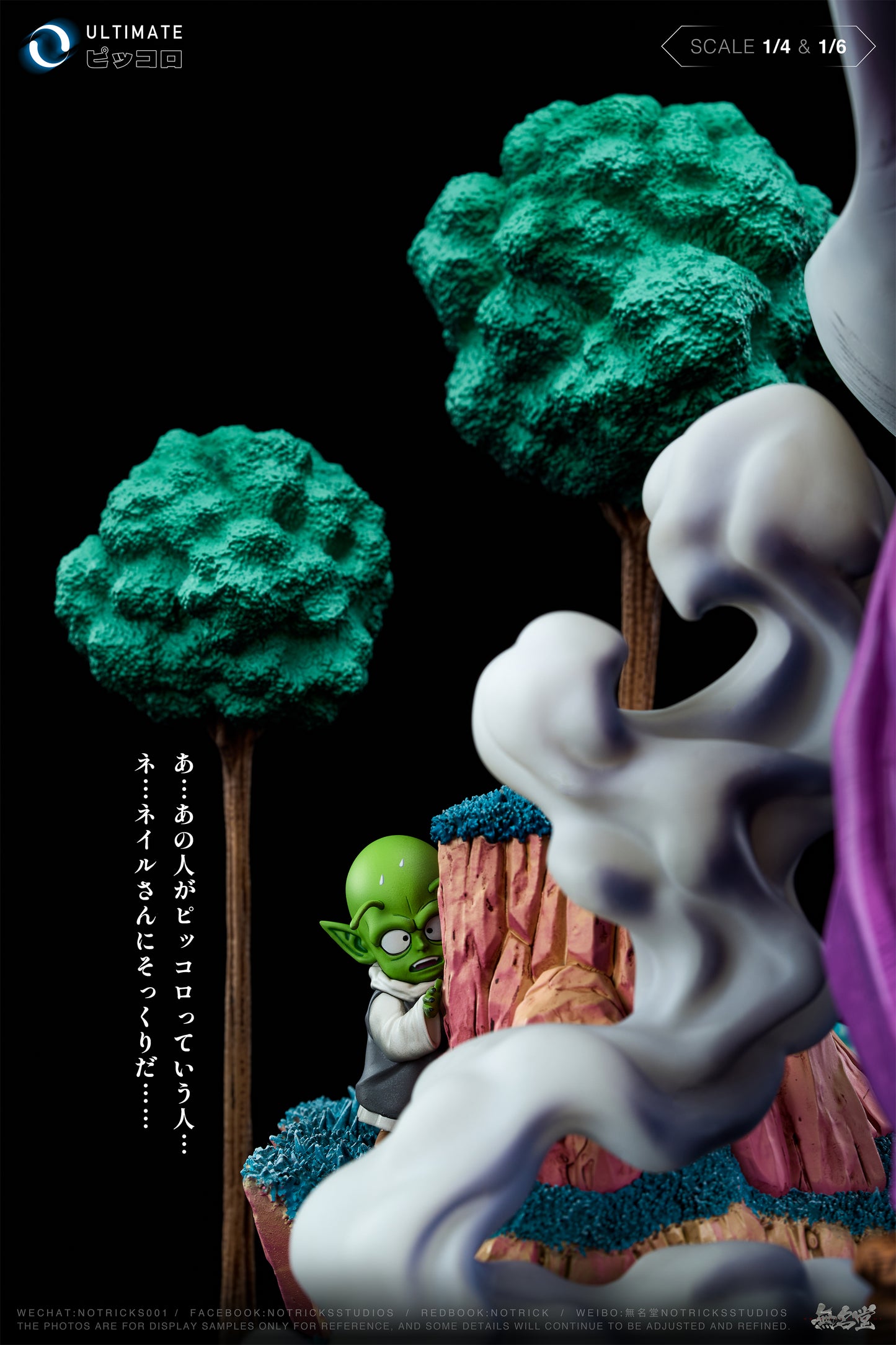 Notricks Studio - Namek Trees