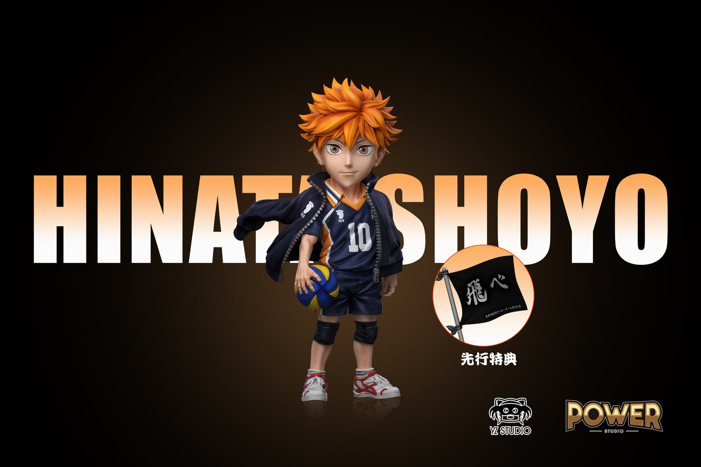 Power Studio X YZ Studio - Shoyo Hinata