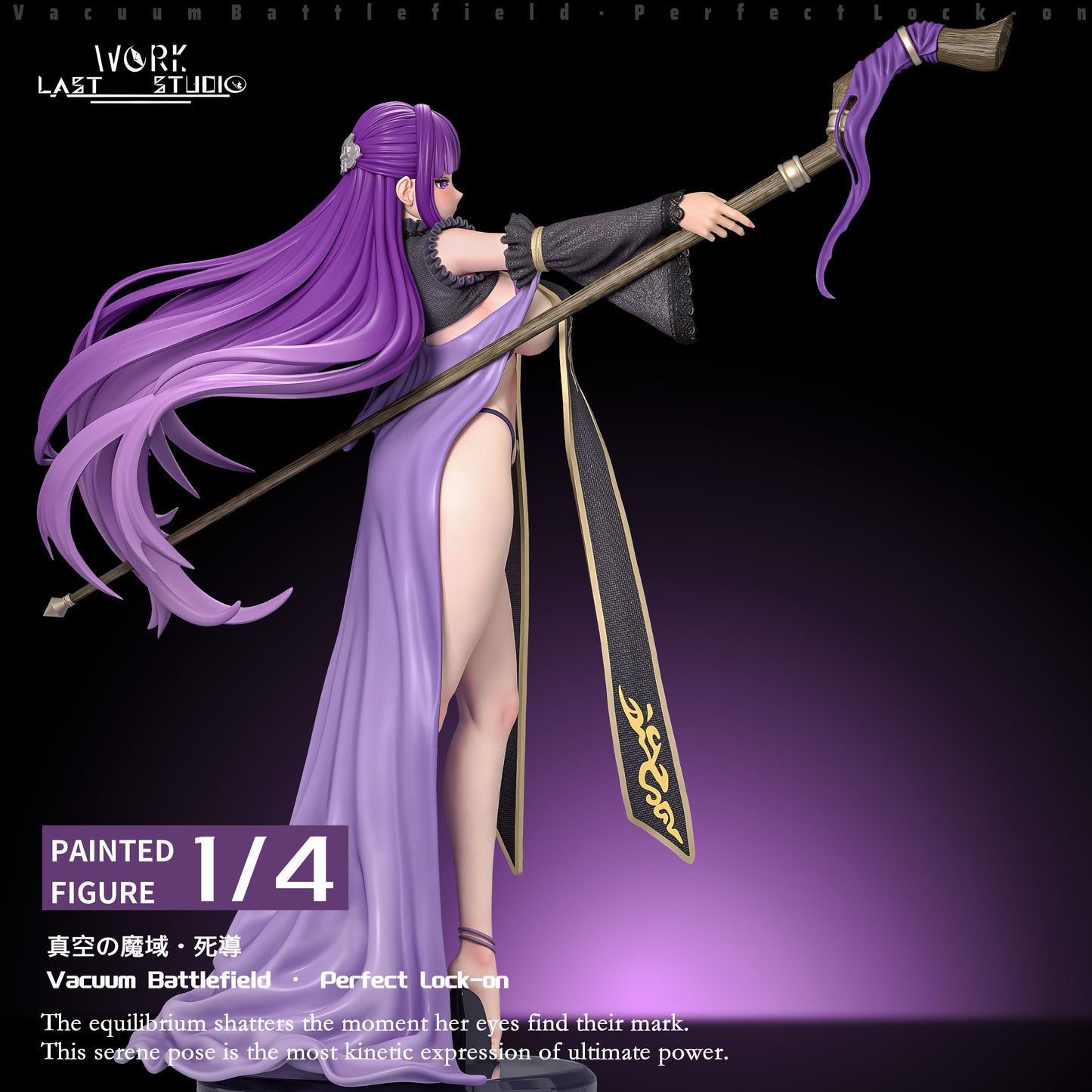 Last Work Studio - Fern