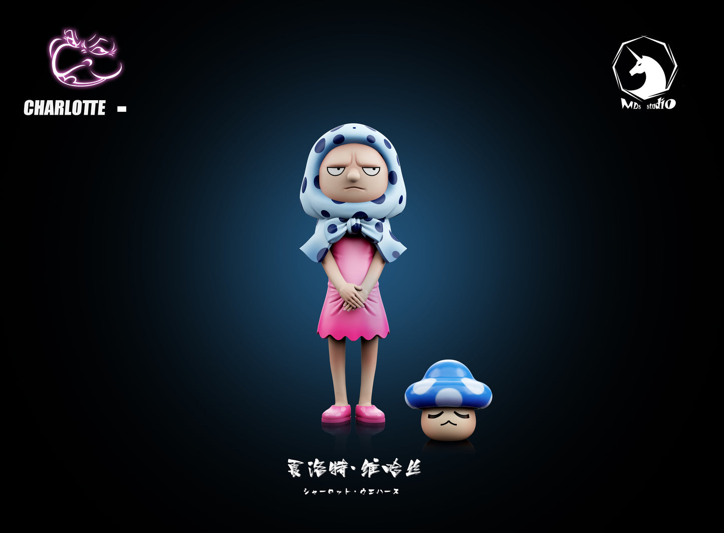 MDS Studio - Charlotte Wafers