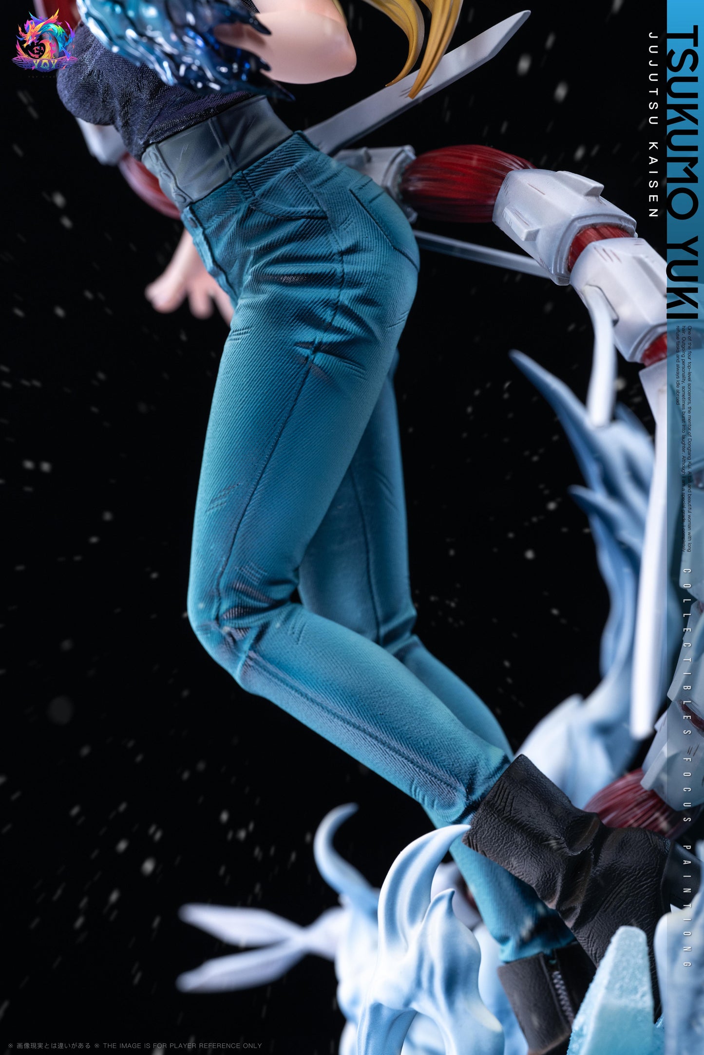 YQY Studio - Tsukumo Yuki