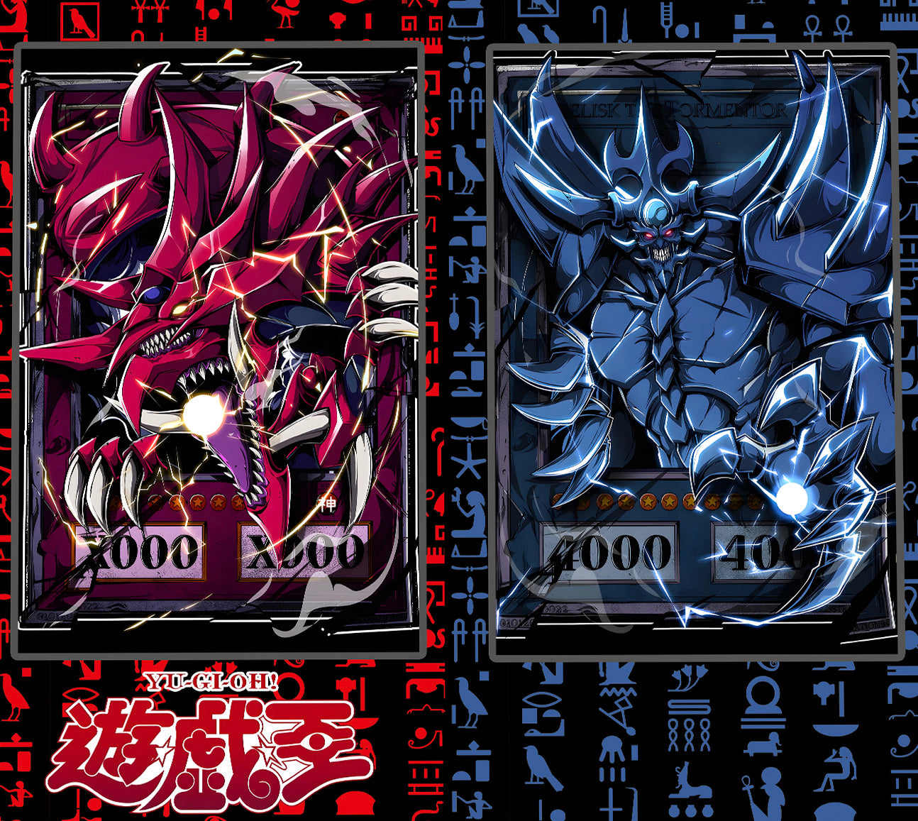 H-Two Studio - Egyptian God Poster Frame