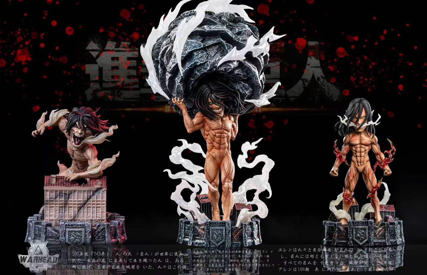 Warhead - Titan Form Eren Yeager