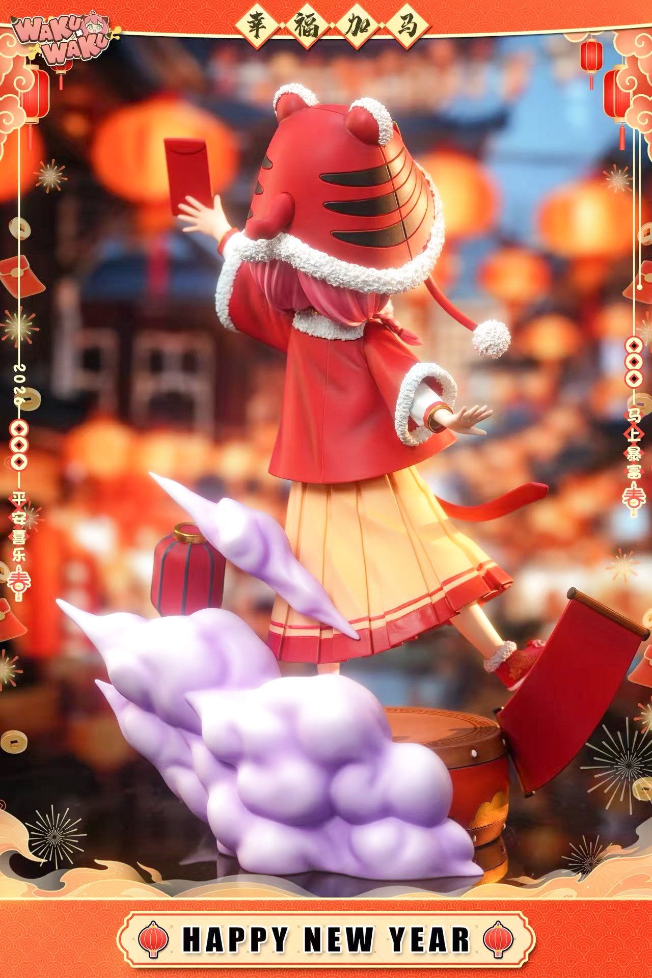 Wakuwaku Studio - 2026 Happy New Year Anya Forger