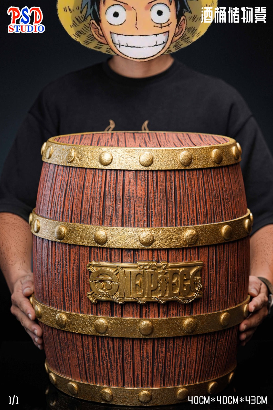 PSD Studio - Straw Hat Crew-Themed Barrel Stool/Display