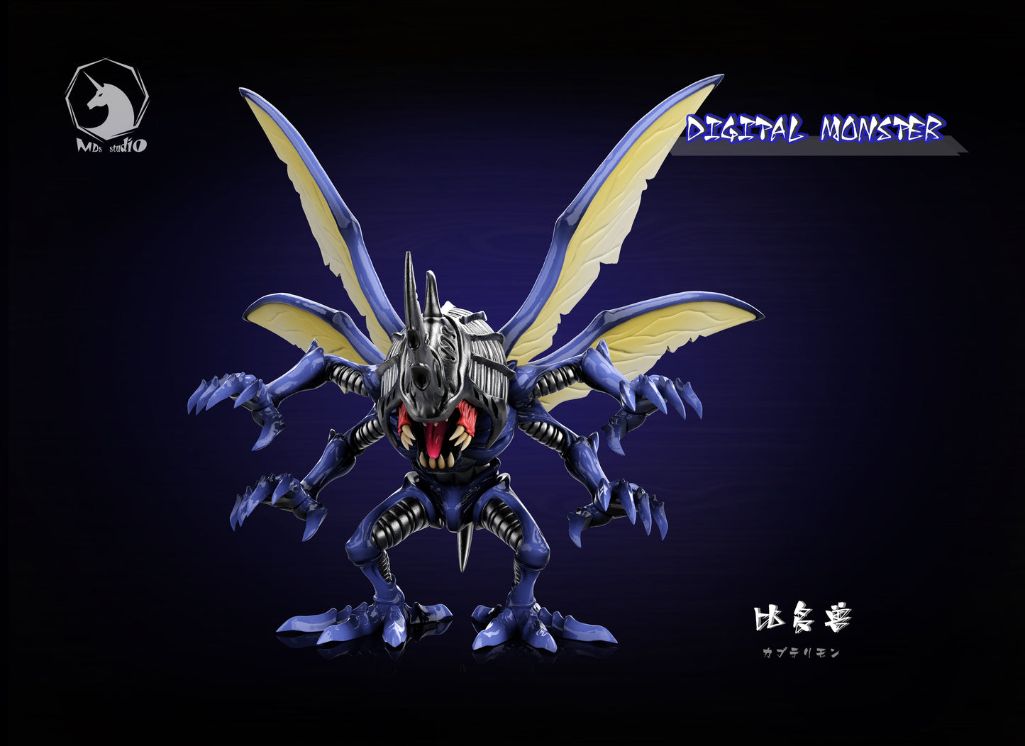 MDS Studio - Kabuterimon