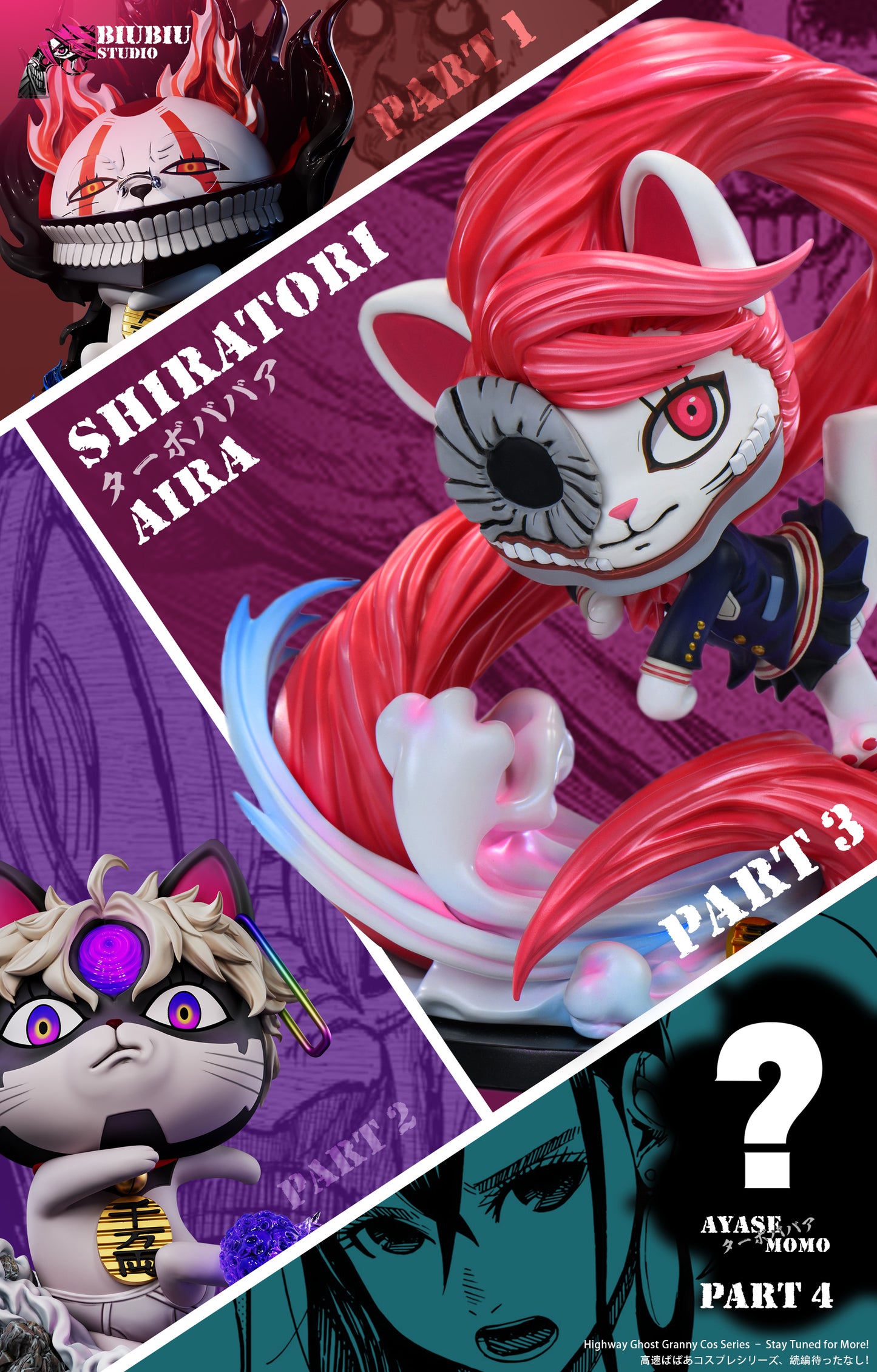 Biubiu Studio - Turbo Granny Cosplay Aira Shiratori