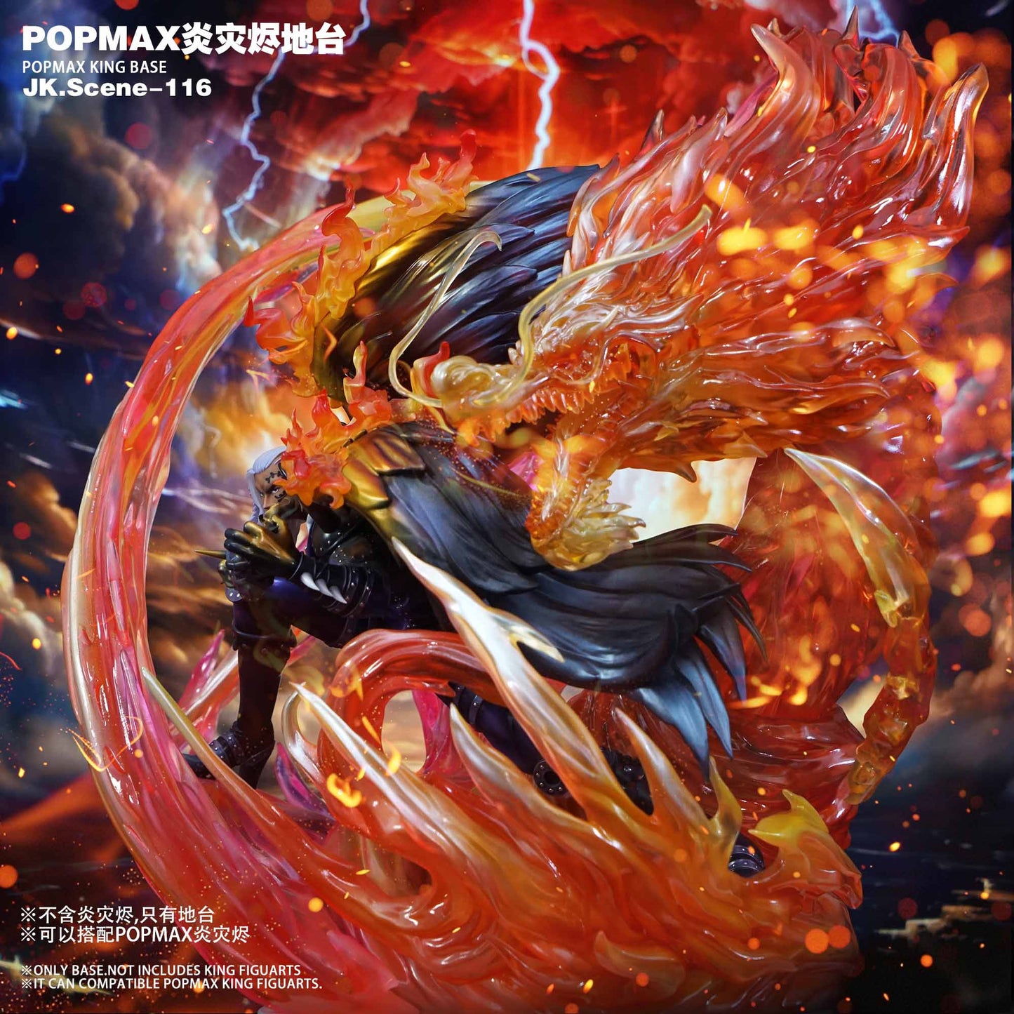 Jacksdo Studio - KING POPMAX Base