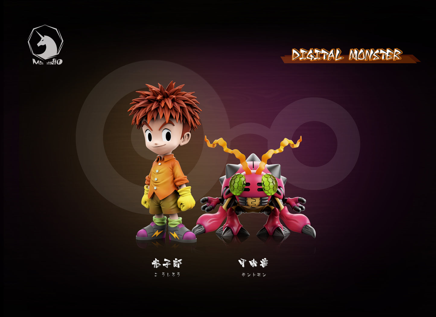 MDS Studio - Izumi Koushiro X Tentomon