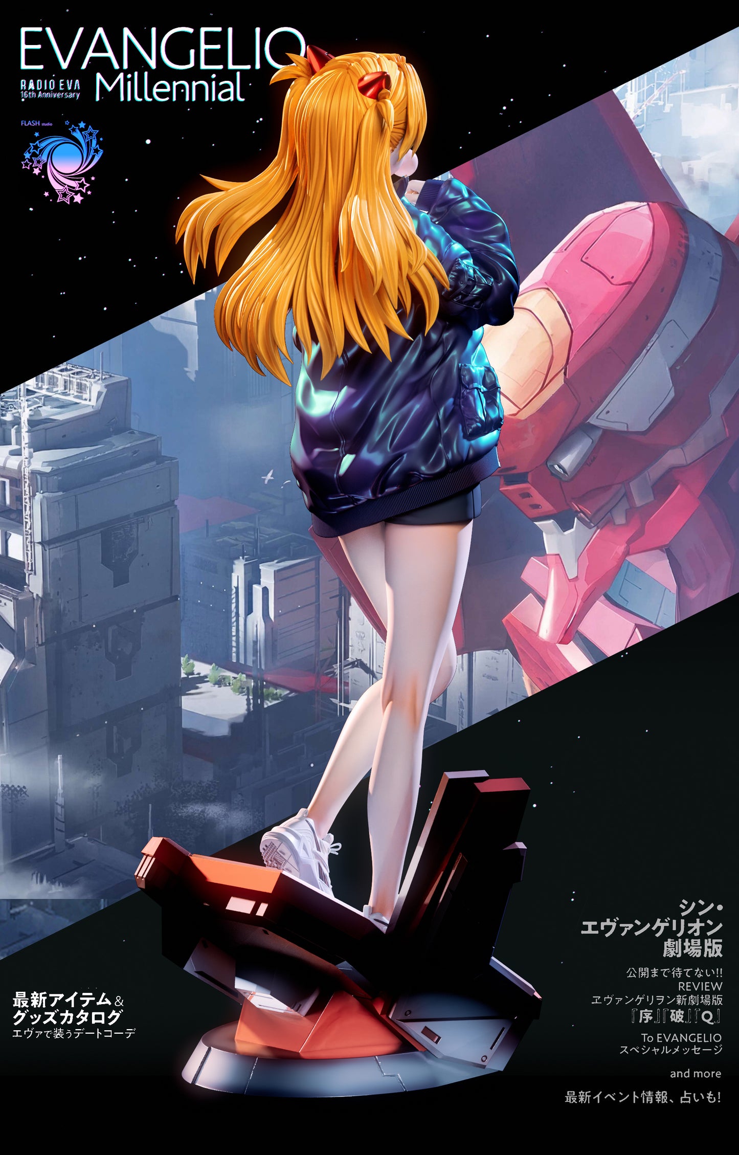 Flash Studio - Asuka Langley Sohryu