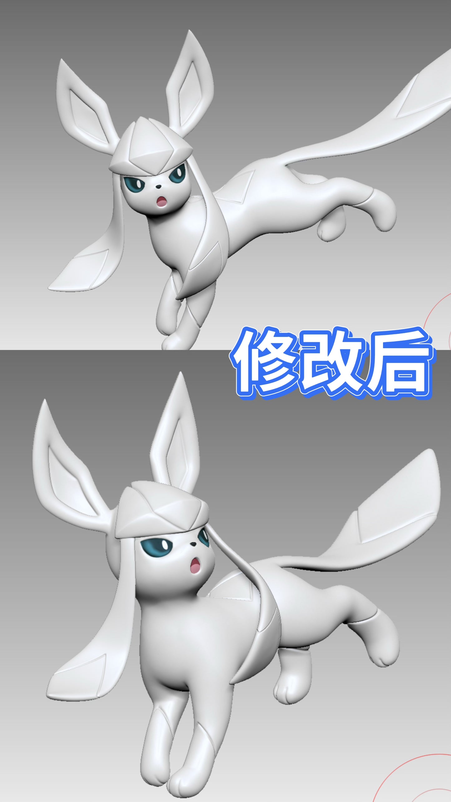 Moon Shadow Studio - Glaceon Scene