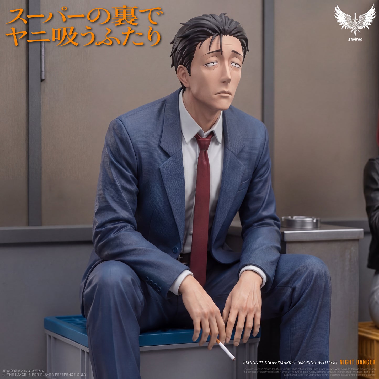 Saoirse Studio - Sasaki & Yamada