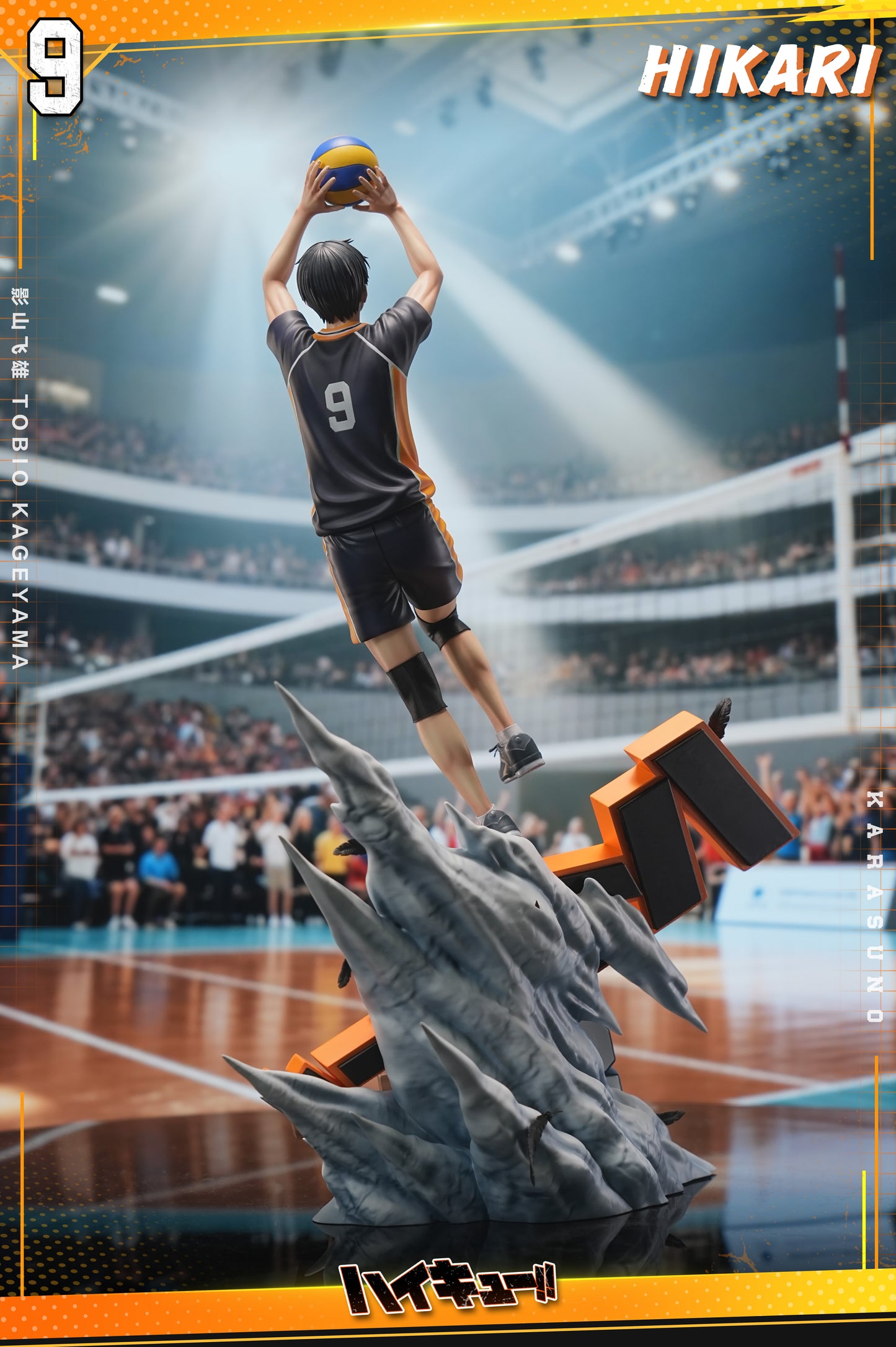 HIKARI Studio - Tobio Kageyama The King of the Court