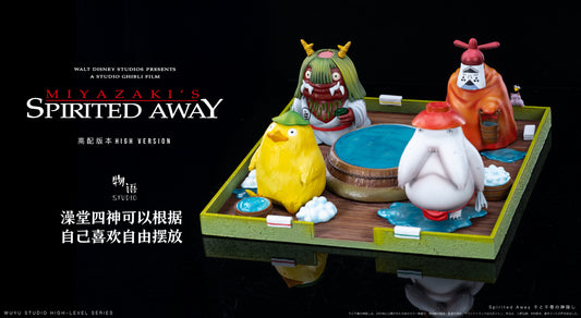 Wu Yu Studio - Bathhouse Four Gods
