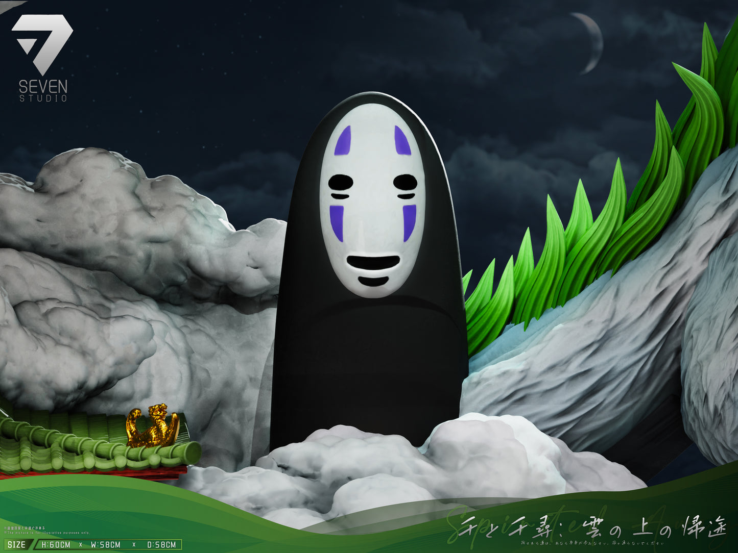 Seven Studio - Return Journey Above Clouds